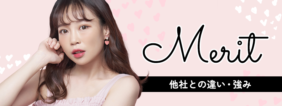 福岡のチャットレディならチャットラボに決まり!